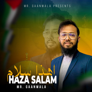 Haza Salam - اهذا سلام - Reprice Version