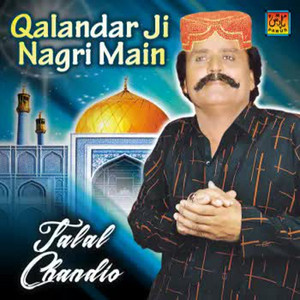 Jalal Chandio - Dil Tokhey Dilbar Dayun Aj Vanjhan Tho