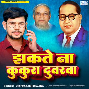 Jhakate Na Kukura Duvarwa by Om Prakash Diwana
