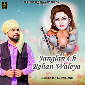 Janglan Ch Rehan Waleya by Karan Gujjar Jandi