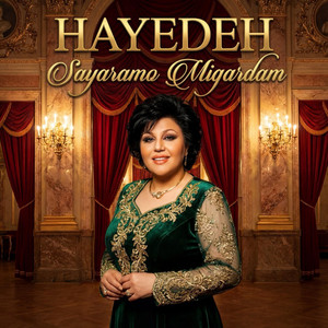 Sayaramo Migardam