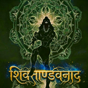 Sacred Chants Of Ancient India - Album by Seven | Spotify