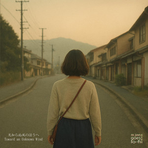 窓の外の猫たち - The Cat Outside the Window by Mr. Jones Goes Lo-Fi