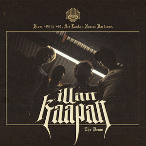 FEAR OF SHAME by ILLAN KAAPAN