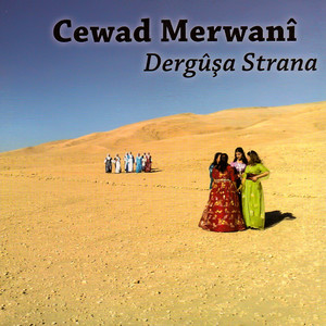 Evdal Û Gulê by Cewad Merwani, Rojda