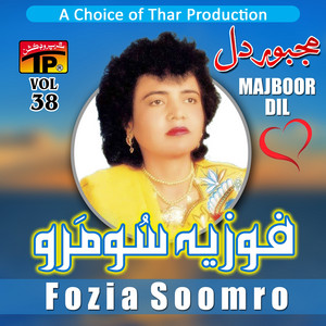 Fozia Soomro - Shabash Hujai Piyara
