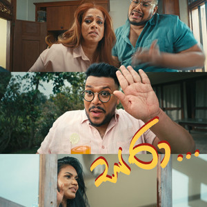 Danu Innasithamby - Saraa