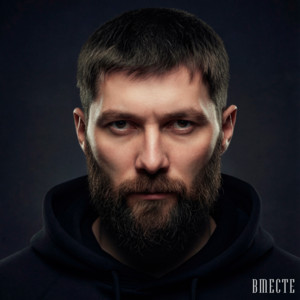 Вместе by Margushev Arsen