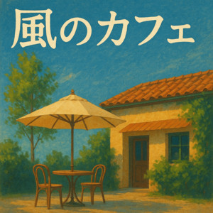 大和魂- Single by TOM | Spotify