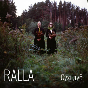 Сухі дуб by Ralla