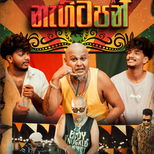 Sumith Caldera - Nagitapan