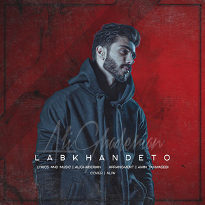 Ali Ghaderian - Labkhande To
