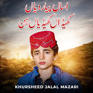 Khursheed Jalal Mazari - Asan Pyar Diyan Khedhan Khediyan Hin