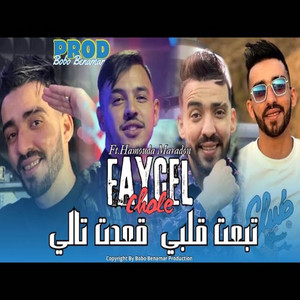 Cheb Faycel Cholé - تبعت قلبي قعدت تالي