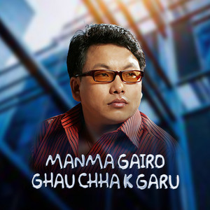 Rajkumar Bagar - Manma Gairo Ghau Chha K Garu