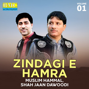 Muslim Hammal & Shah Jaan Dawoodi - Ida Singa Parshante