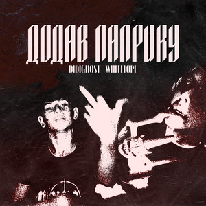 Додав паприку