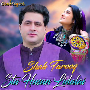Shah Farooq - Zare Gam Zaka Zanta Ghale Ghale