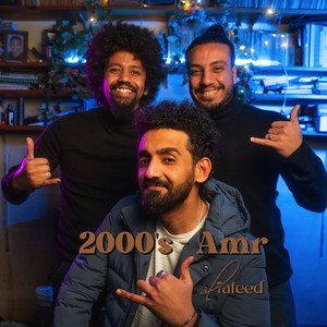 Aktar Wahed (feat. Mo Khalifa)