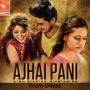 Hari Lamsal - Prem Diwas (Ajhai Pani)
