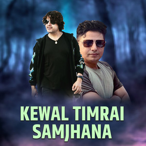 Kewal Timrai Samjhana