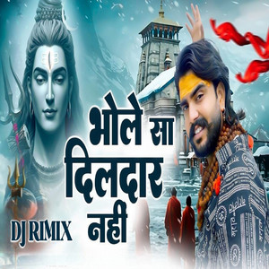 Bhole Sa Dildar Nahi (DJ Remix) by Sunil Sharma Dhingadiya, Vijay Rajput