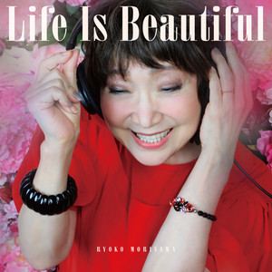 森山良子　廃盤入手困難LP　輪舞ロンド　帯付　1979年　美盤 輪舞 - 森山 良子のアルバム - Apple Music