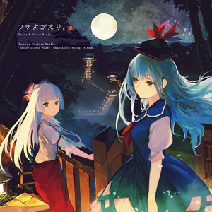 Invitation of the moon by Foxtail-Grass Studio
