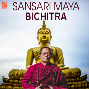 Chandra Kumar Dong - Sansari Maya Bichitra