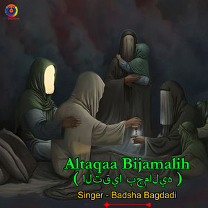 Altaqaa Bijamalih