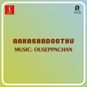 Ouseppachan, O N V Kurup & K.S. Chithra - Kattilemainayepattu