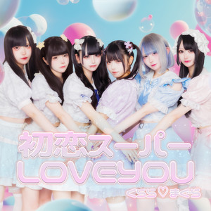 Hatukoi Super Love