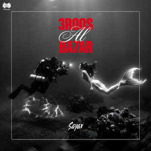 3ROOS ALBA7AR by SayaX