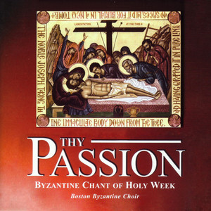 Rejoice, O Bethany (Tone 6 - Hijaz Kar) by Boston Byzantine Choir