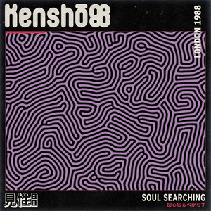 Soul Searching by Kenshō88
