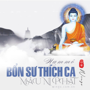 Nam Mô Bổn Sư Thích Ca Mâu Ni Phật - Nhạc Niệm - Version 1 by Wings Mantra