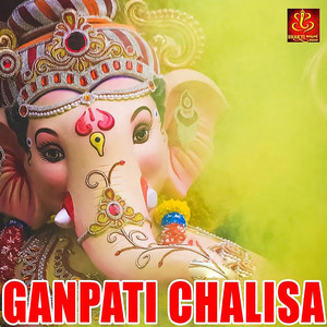 Ganpati Chalisa by Komal Vashisth