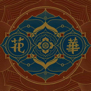 盛夏的舞 by Heyo, 衛詩