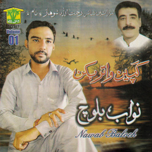 Nawab Baloch - Mani To Gudagena