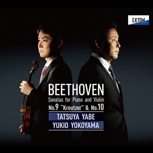Sonata for Piano and Violin No. 10 in G Major, Op. 96: 3. Scherzo