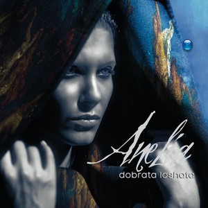 Dve neshta by Anelia, Iliyan
