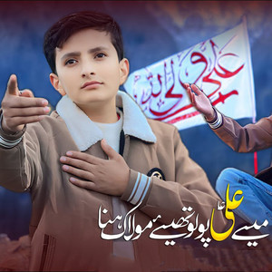 Faizan Abbas - Maye Ali Polu Thay Molak Hana