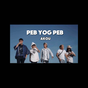 Akou - Peb Yog Peb