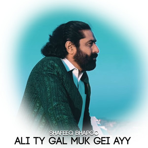 Ali Ty Gal Muk Gei Ayy