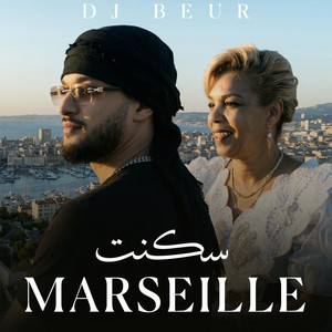 SKENET MARSEILLE by Dj Beur