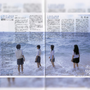 inuyasha - Love & Pop