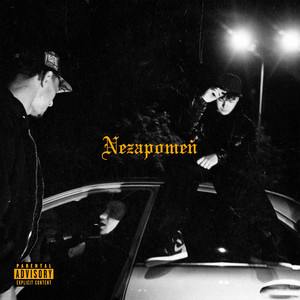 Nezapomeň by Deetray