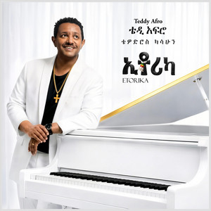 Merkeb by Teddy Afro