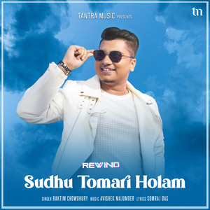 Sudhu Tomari Holam (Rewind)