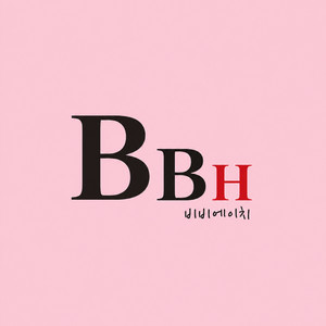 Living differently (다르게 사는 거야) by BBH